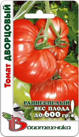 palee tomati seemned osta