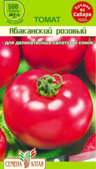 Altai seemned