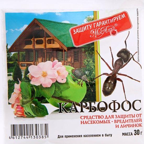 karbofos sipelgate vastu